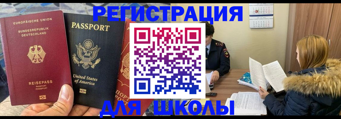 найти адрес прописки в Тулуне